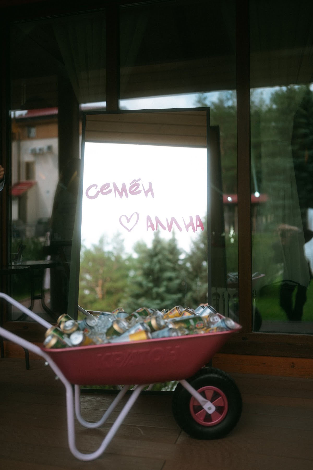 Семён и Алина\ Сосновый Бор, веранда