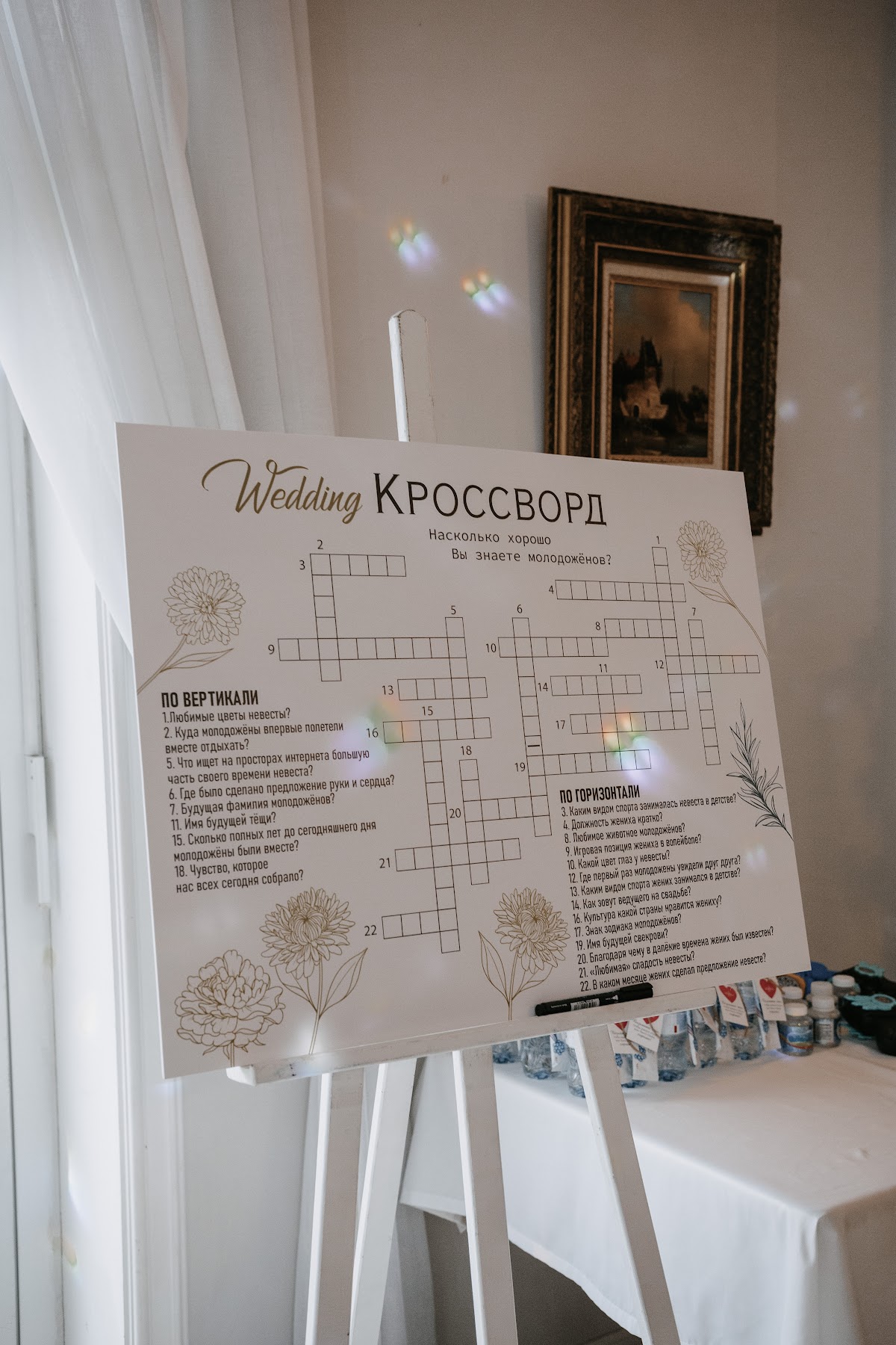Портфолио: Организация свадьбы