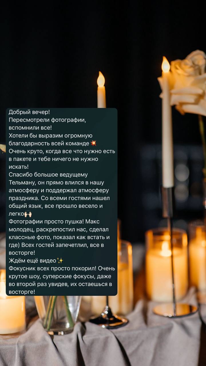 ОТЗЫВЫ О НАС