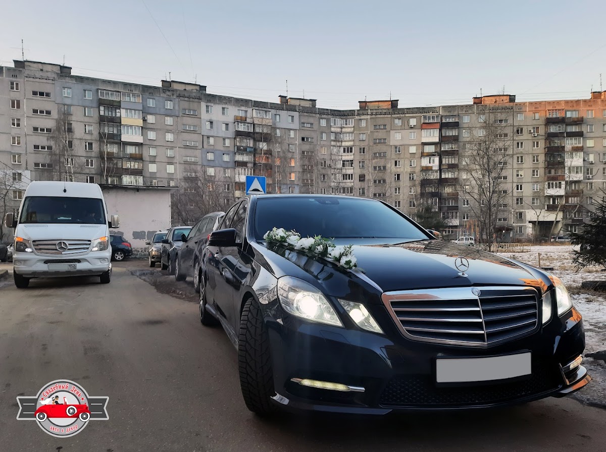Mersedes E212 (дорестайлинг)