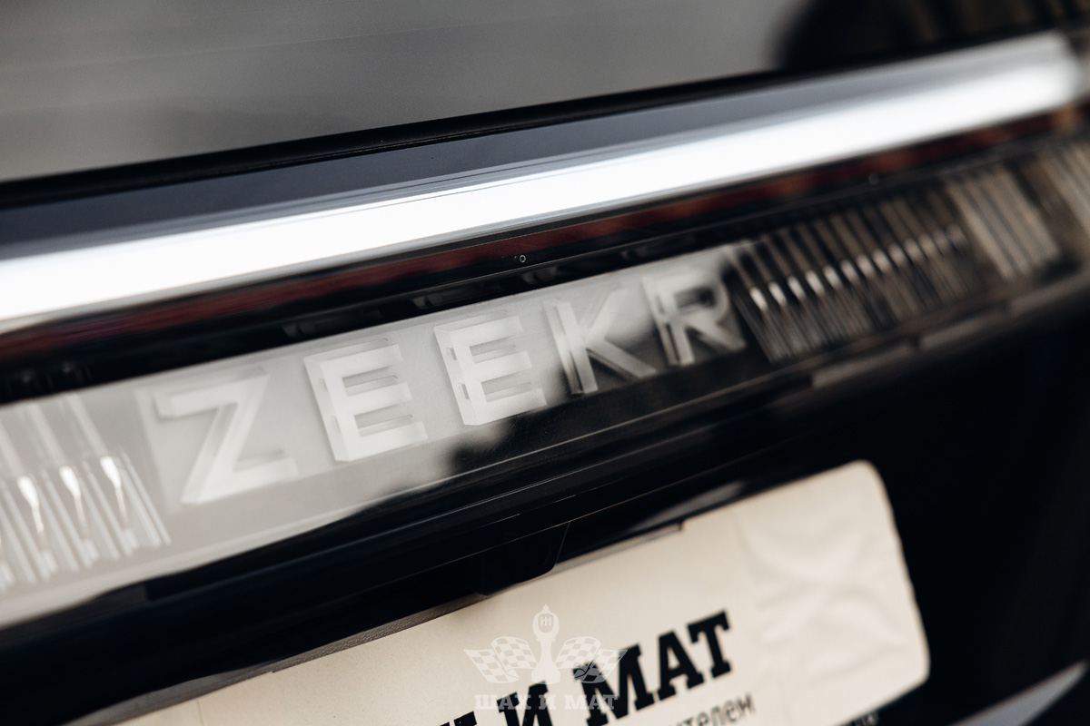 Zeekr 009