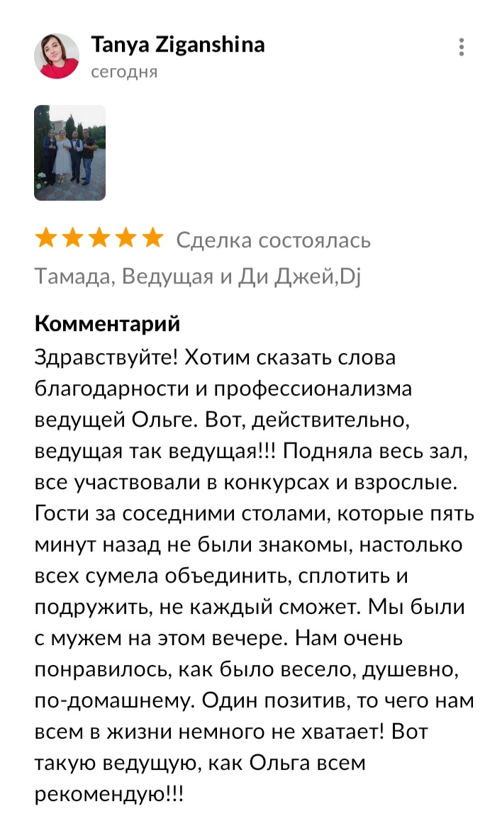 Кадр 132 из 200