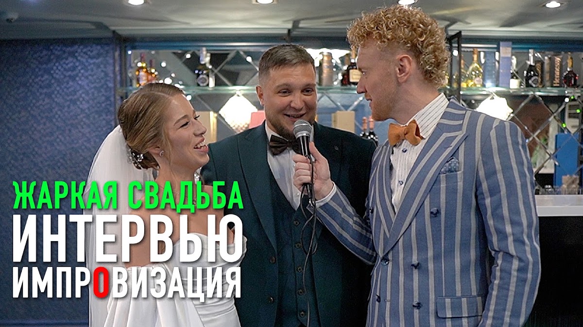 Портфолио: Свадьба