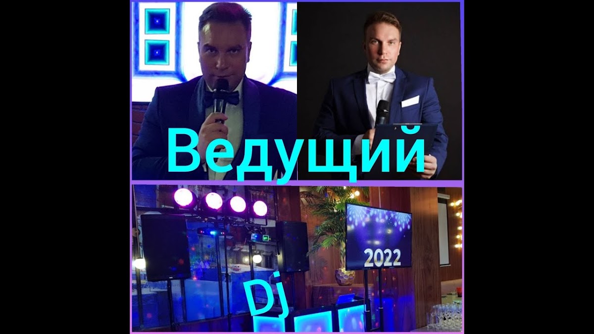 Видео