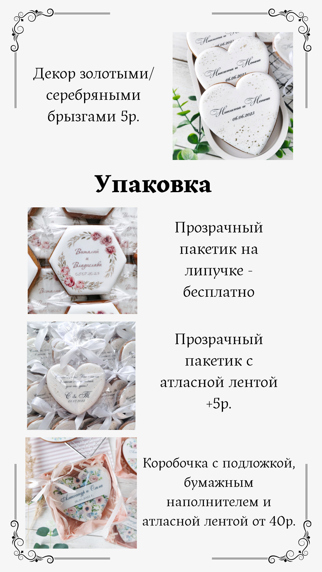 Каталог