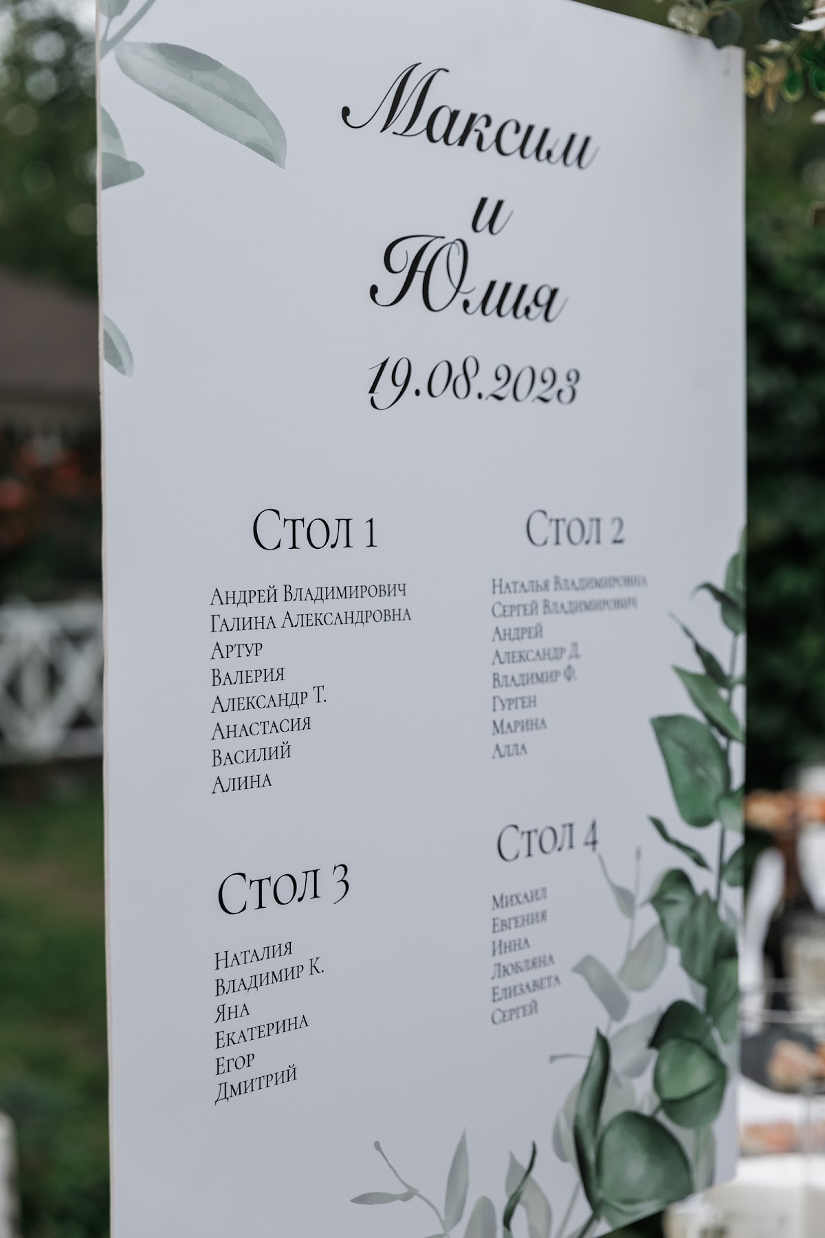 Кадр 140 из 162
