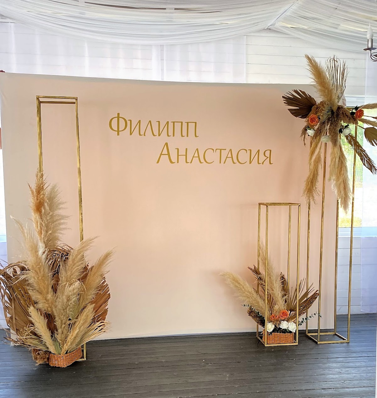Портфолио: Оформление свадебного зала