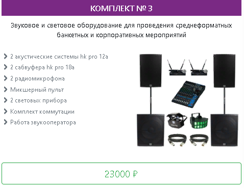 Tehnoprokat.pro