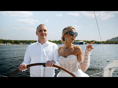 Видео