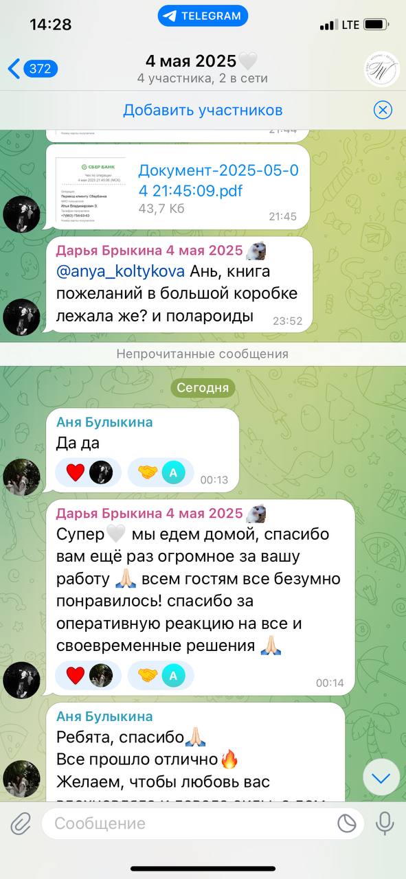 Видеоотзывы