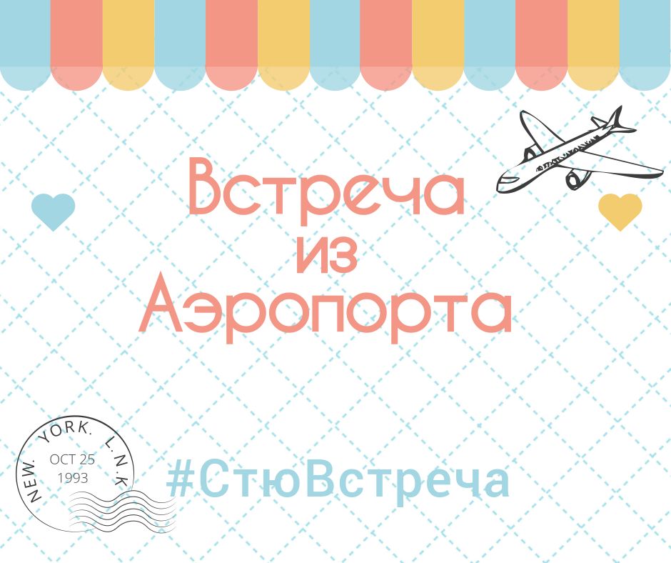 Услуги