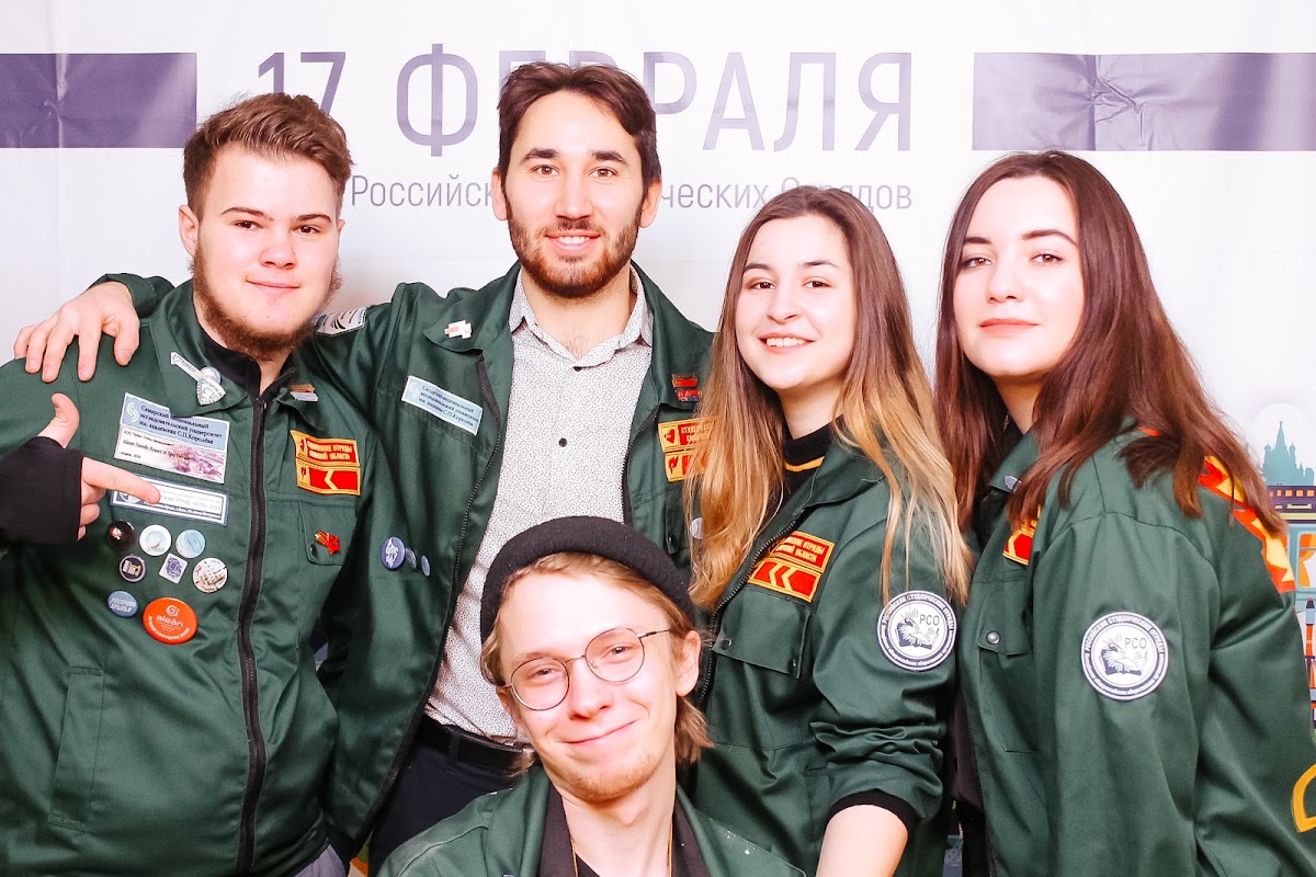Слет молодежи Самара