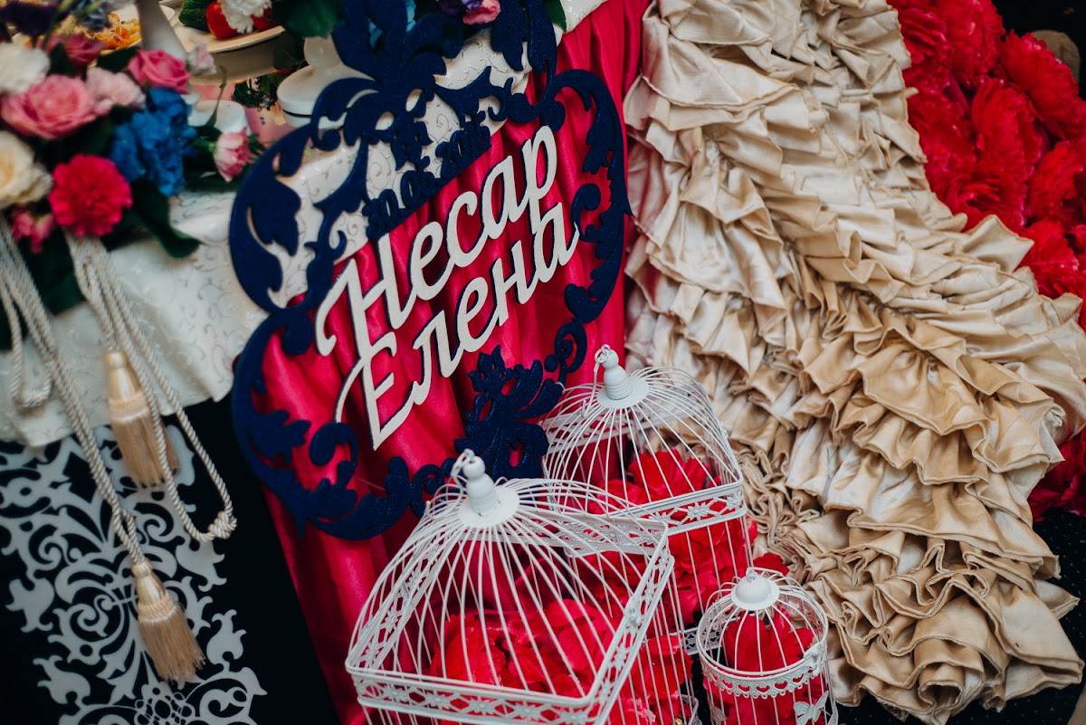 Елена и Несар