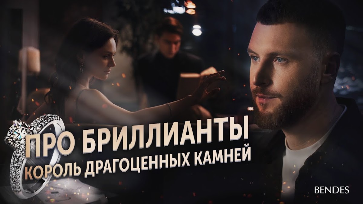 Как выбрать обручальные кольца?