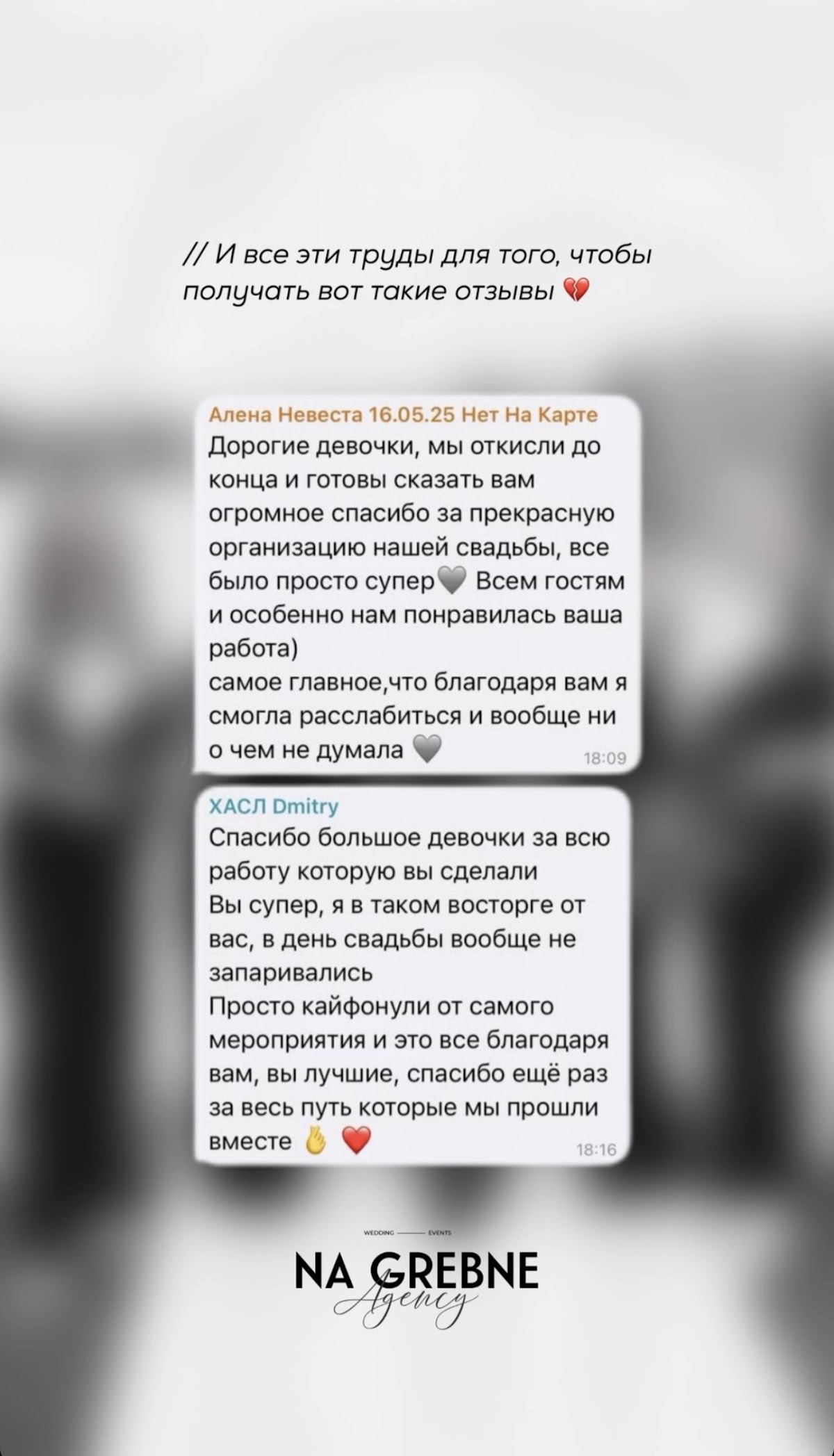 Отзывы