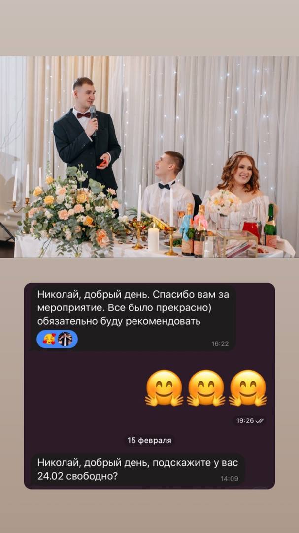 Отзывы