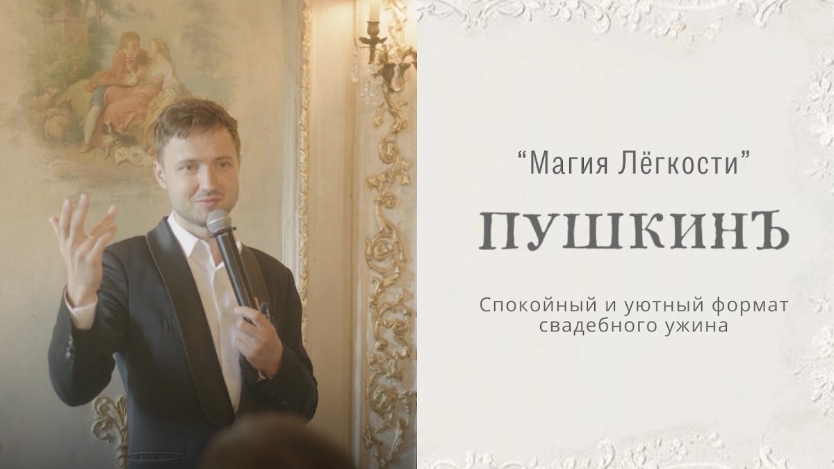 Павел Рослик