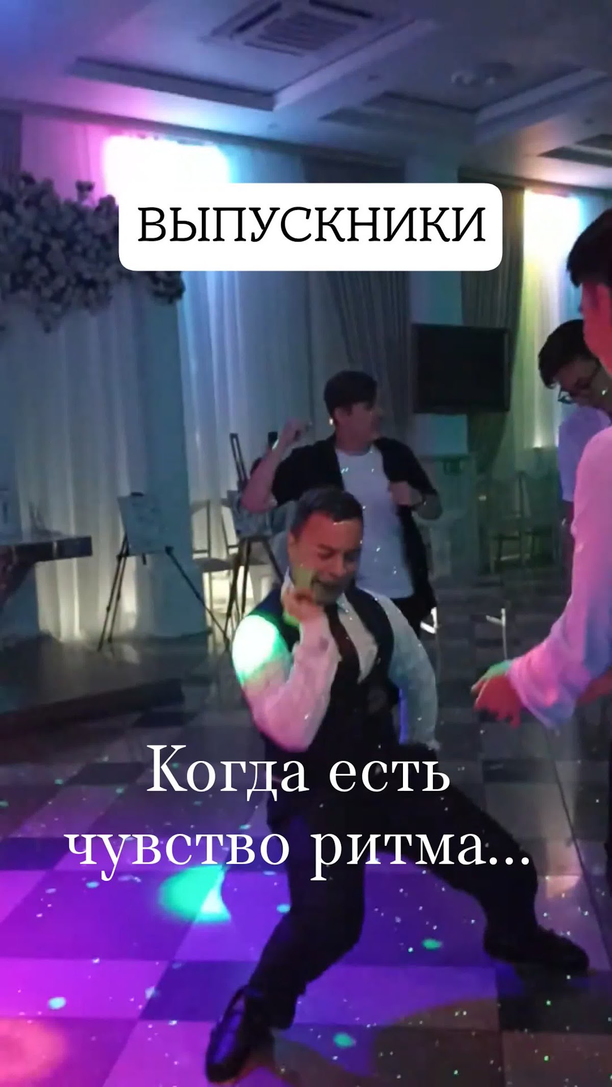 Кадр 45 из 49