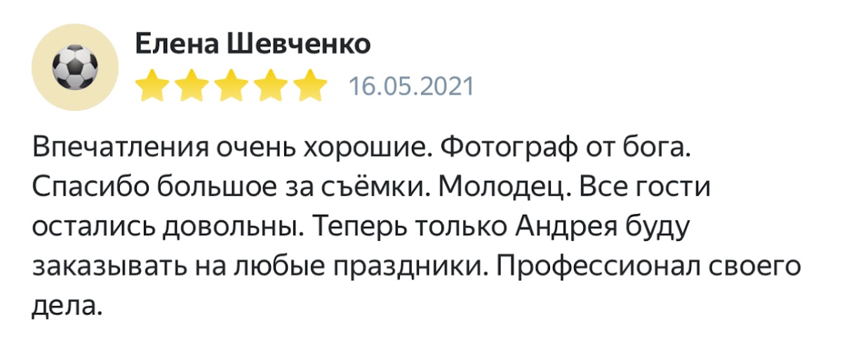 Кадр 45 из 126