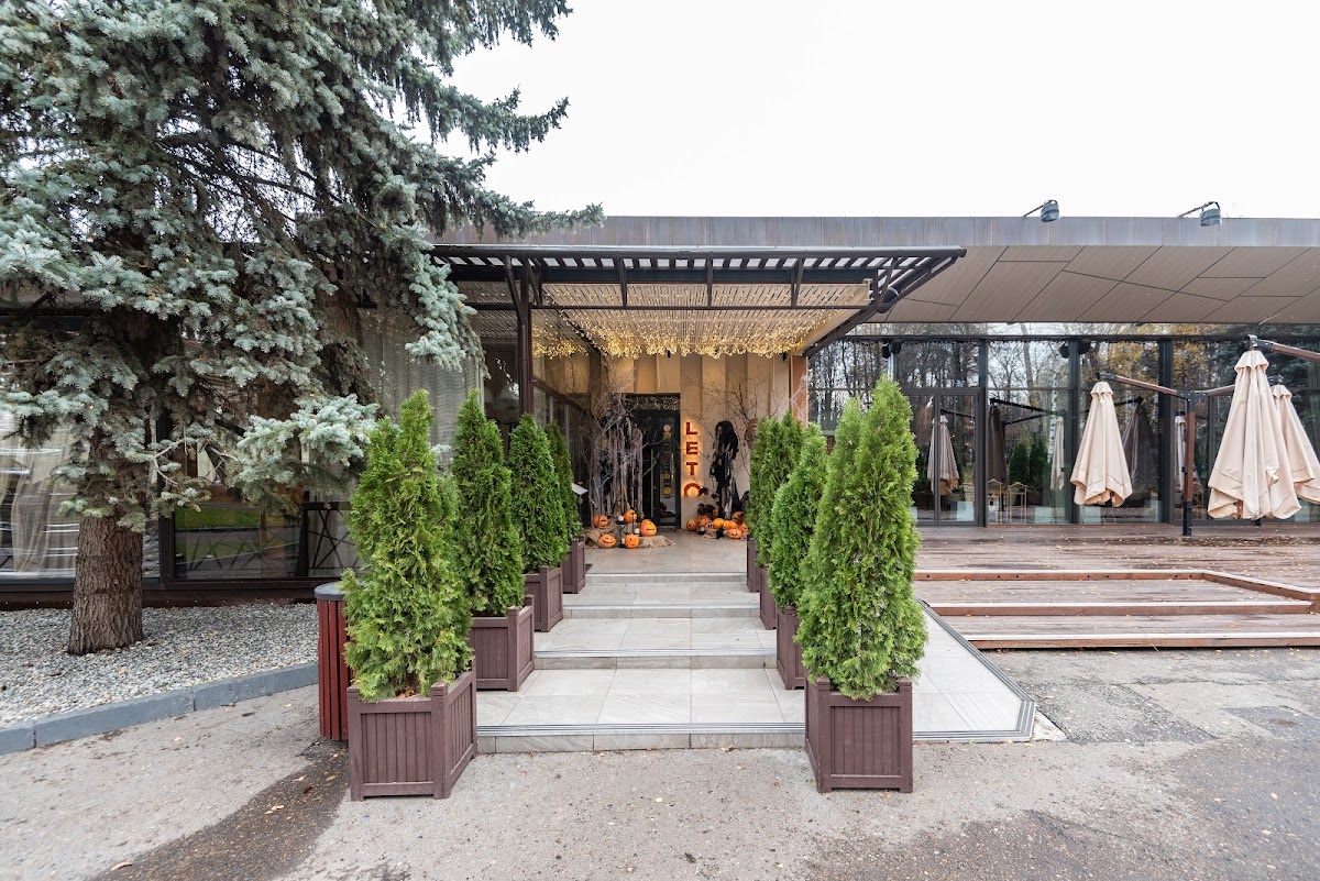 VIP - зал