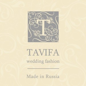 Тавифа, фирменный свадебный салон