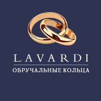 Lavardi