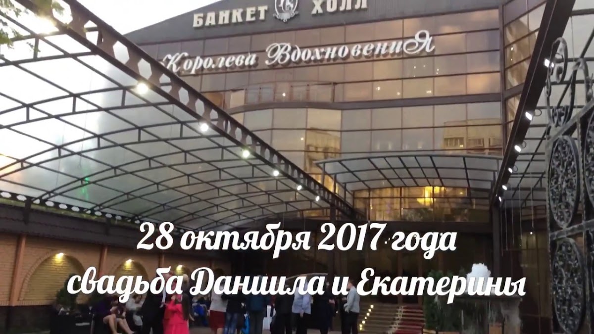 Портфолио: Свадьба