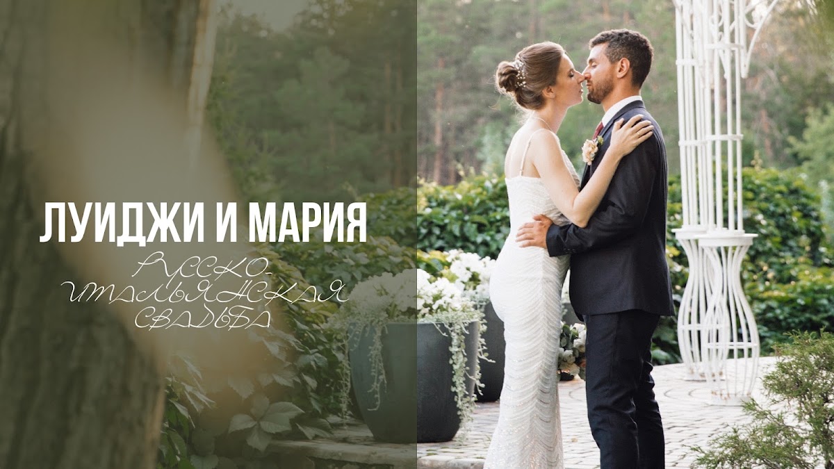 Портфолио: Свадьба