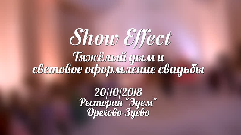 Фотографии