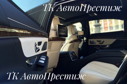 Mercedes S 500 — кадр 3 из 3