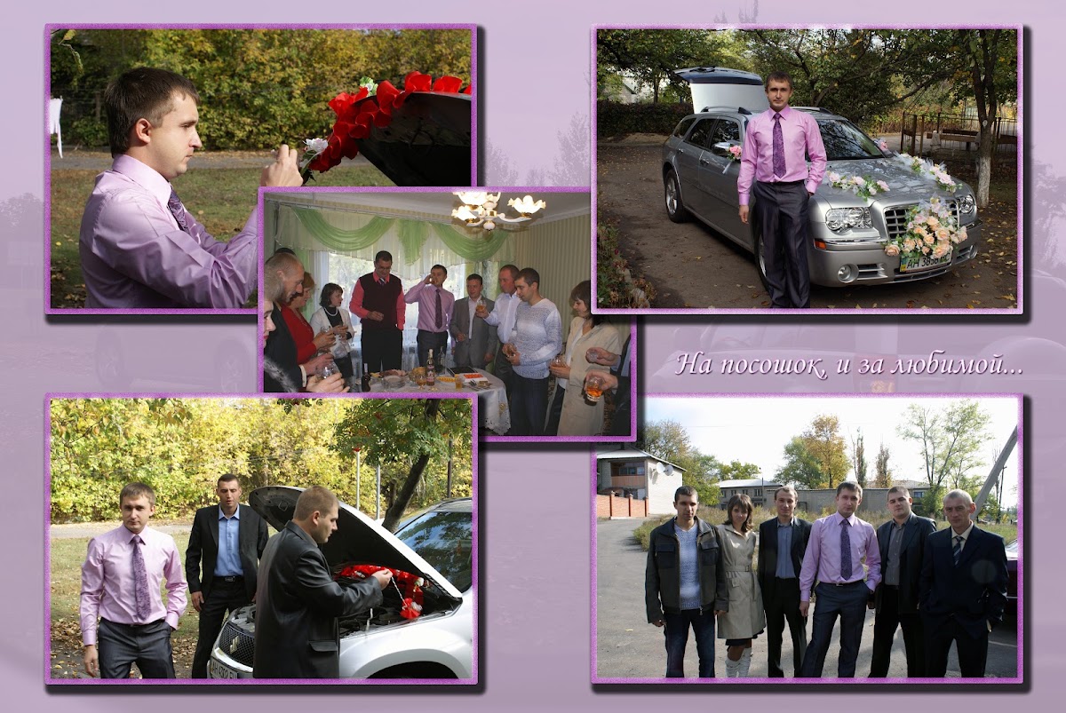 Юлечка и Женя 11.10.2008