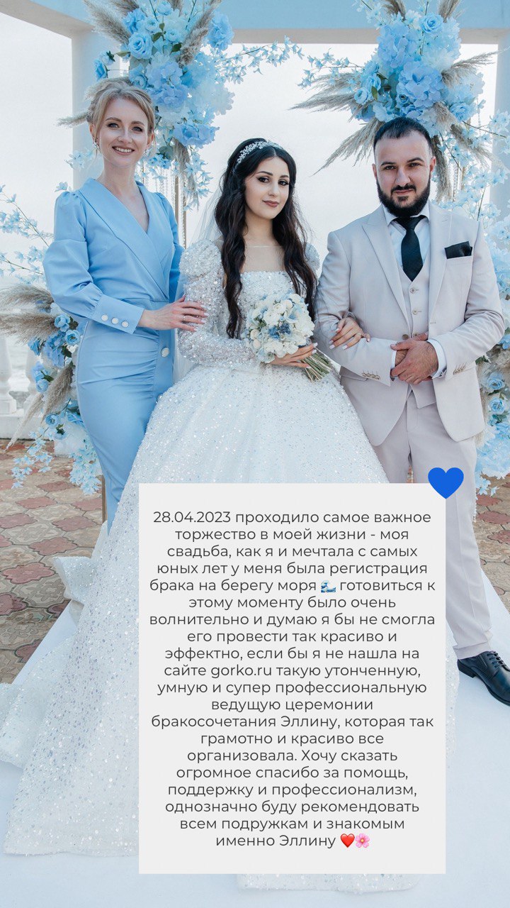 Эллина Гусельникова — кадр 4 из 39