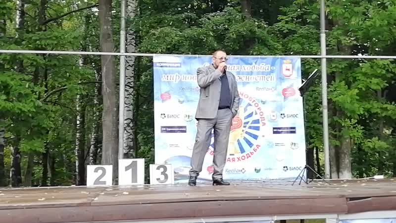 Видео