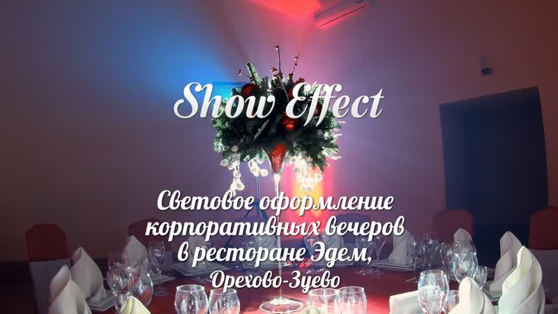 Фотографии