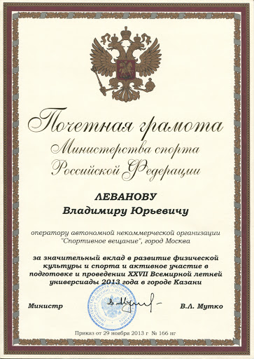Студия "Видео-профф""