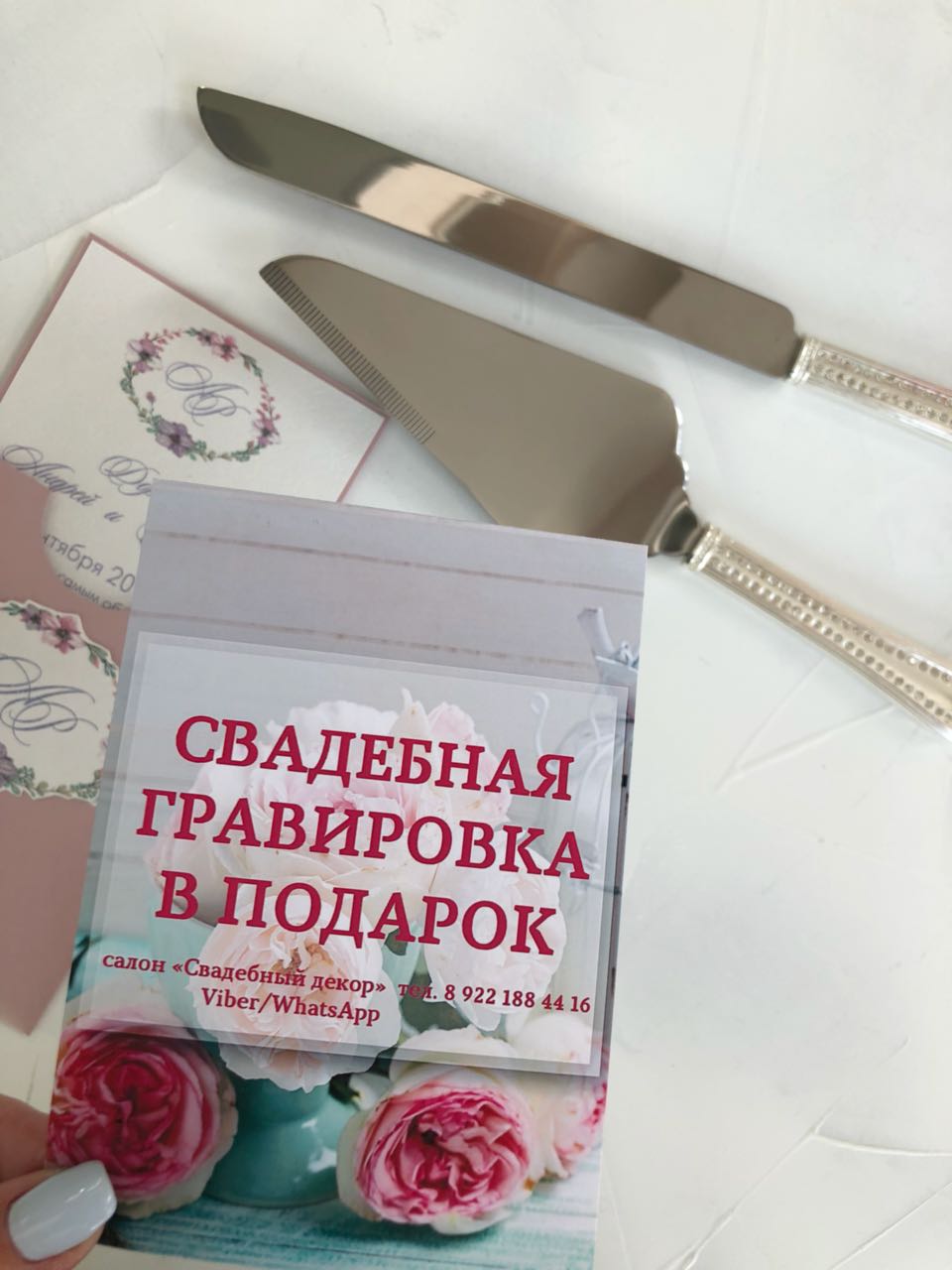 Новые поступления.