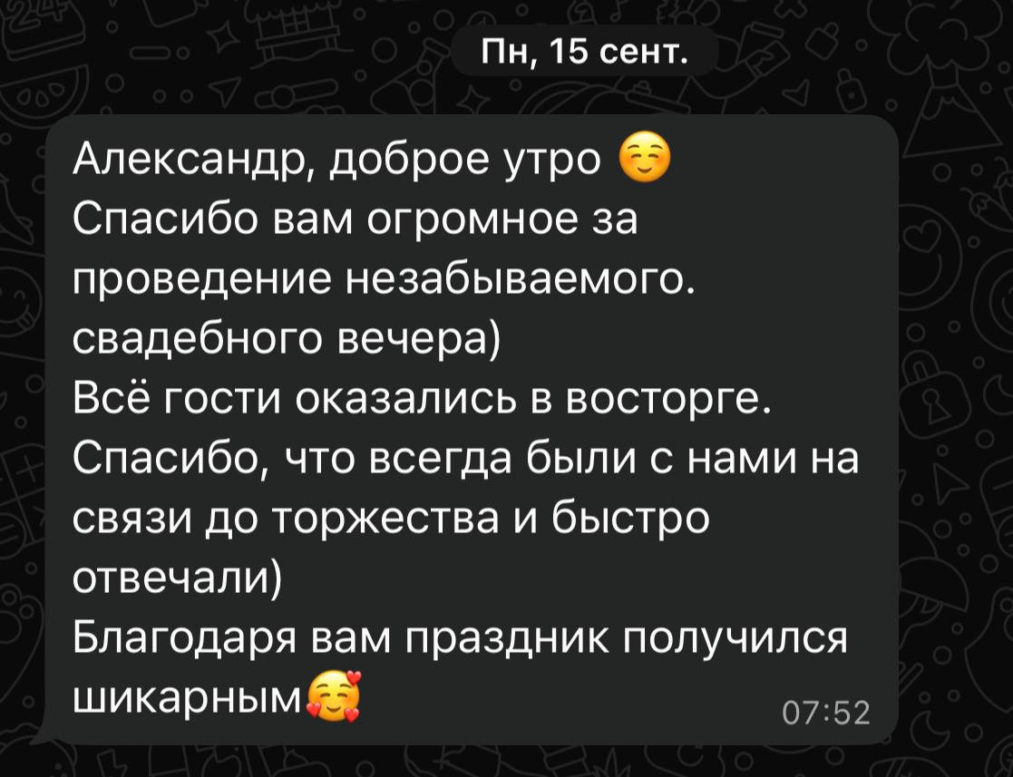 Отзывы