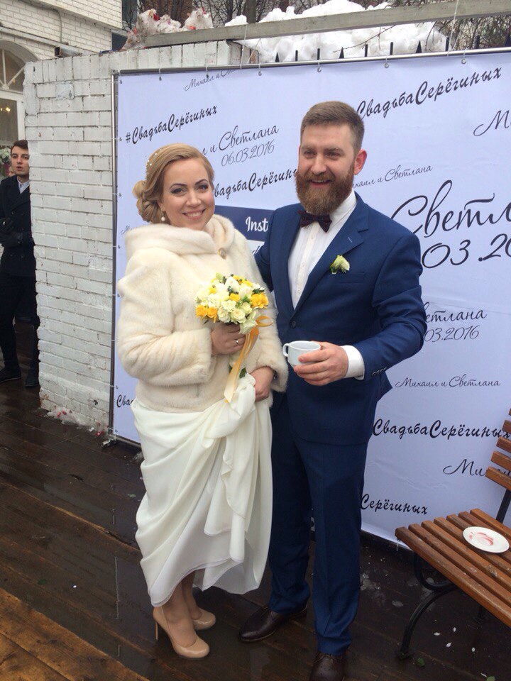 Светлана Серёгина