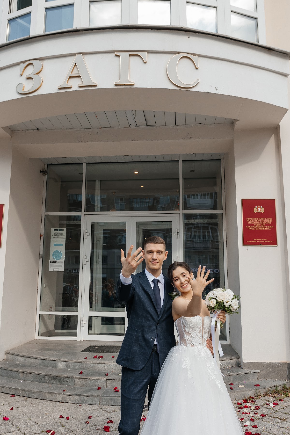 Валентина и Александр