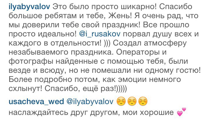 Люди обо мне