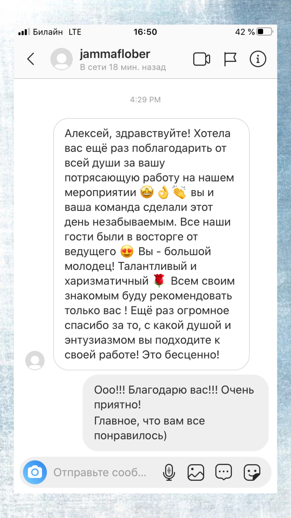 отзывы
