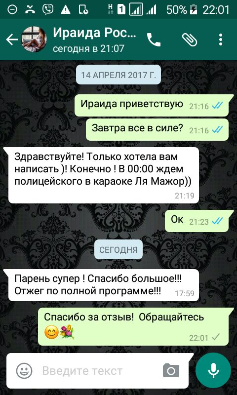 Кадр 37 из 68