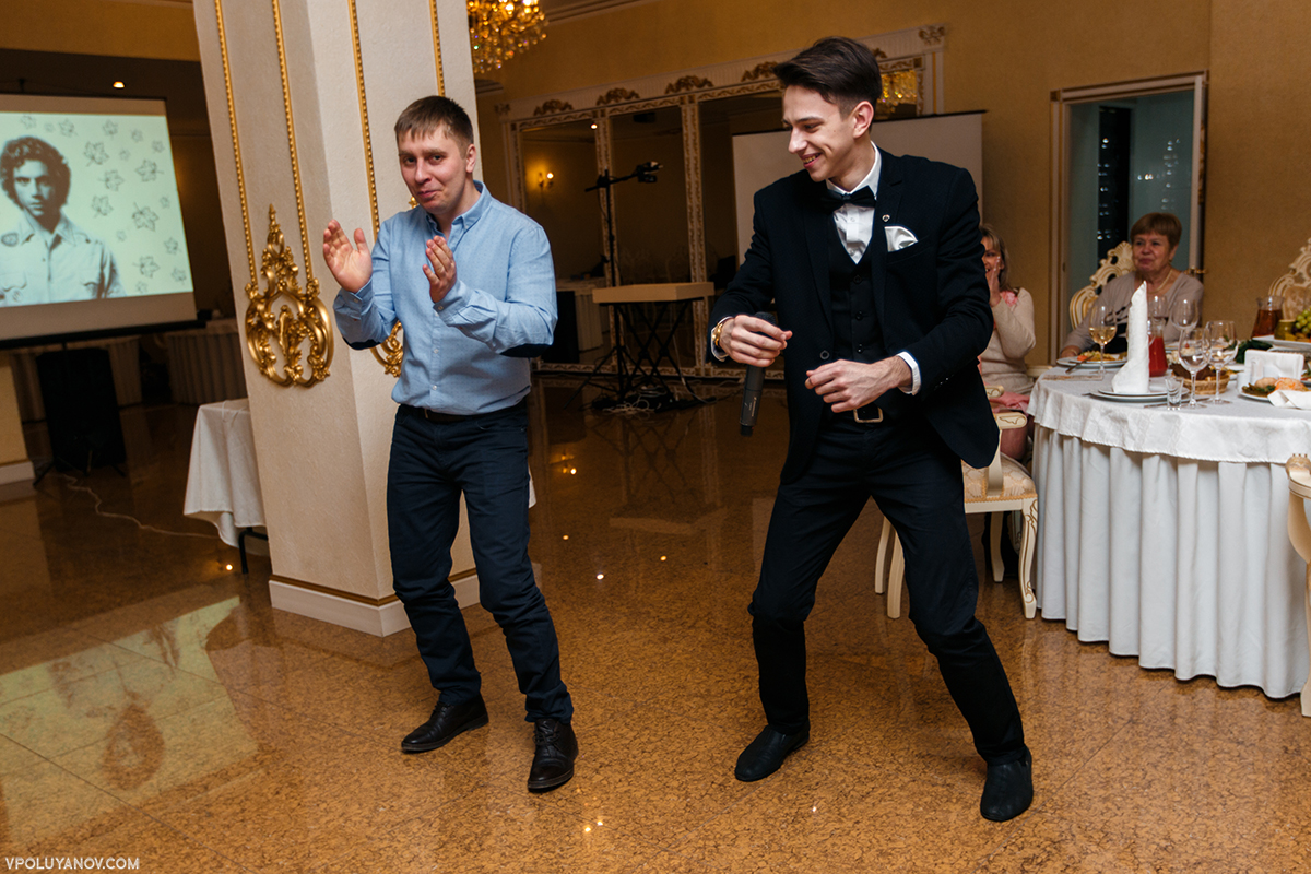 Иван и Света
