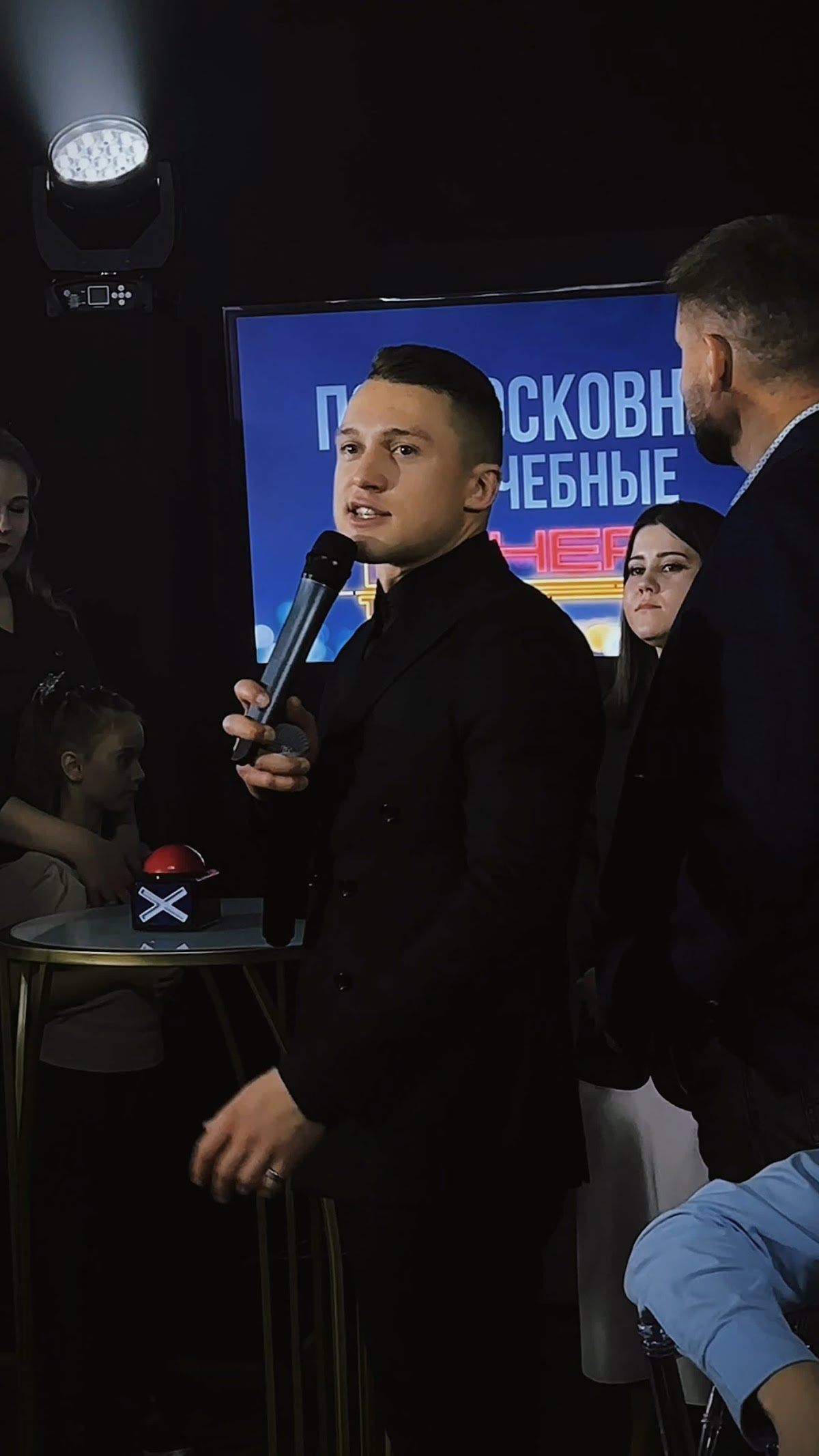 Кадр 164 из 190