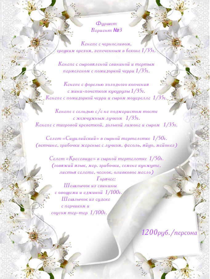Умка — кадр 4 из 20