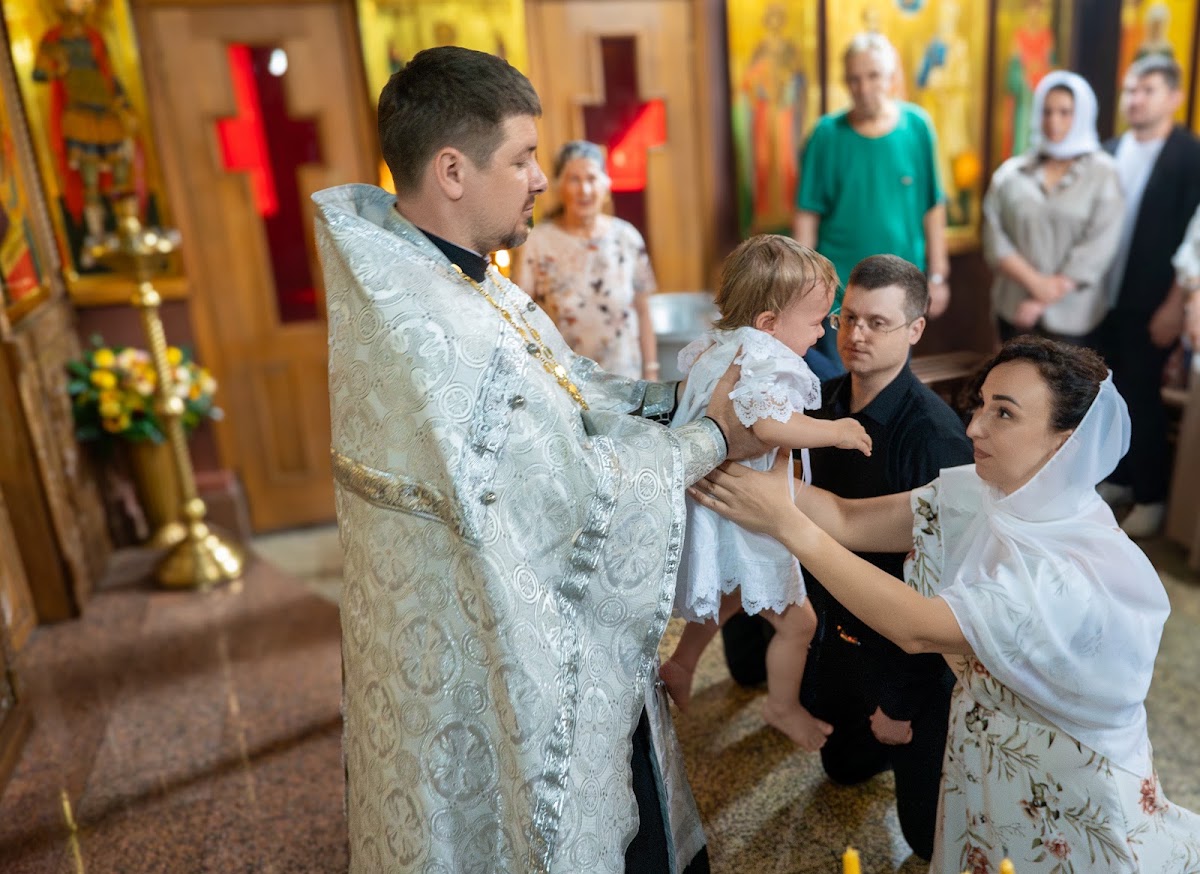 Таинство крещения