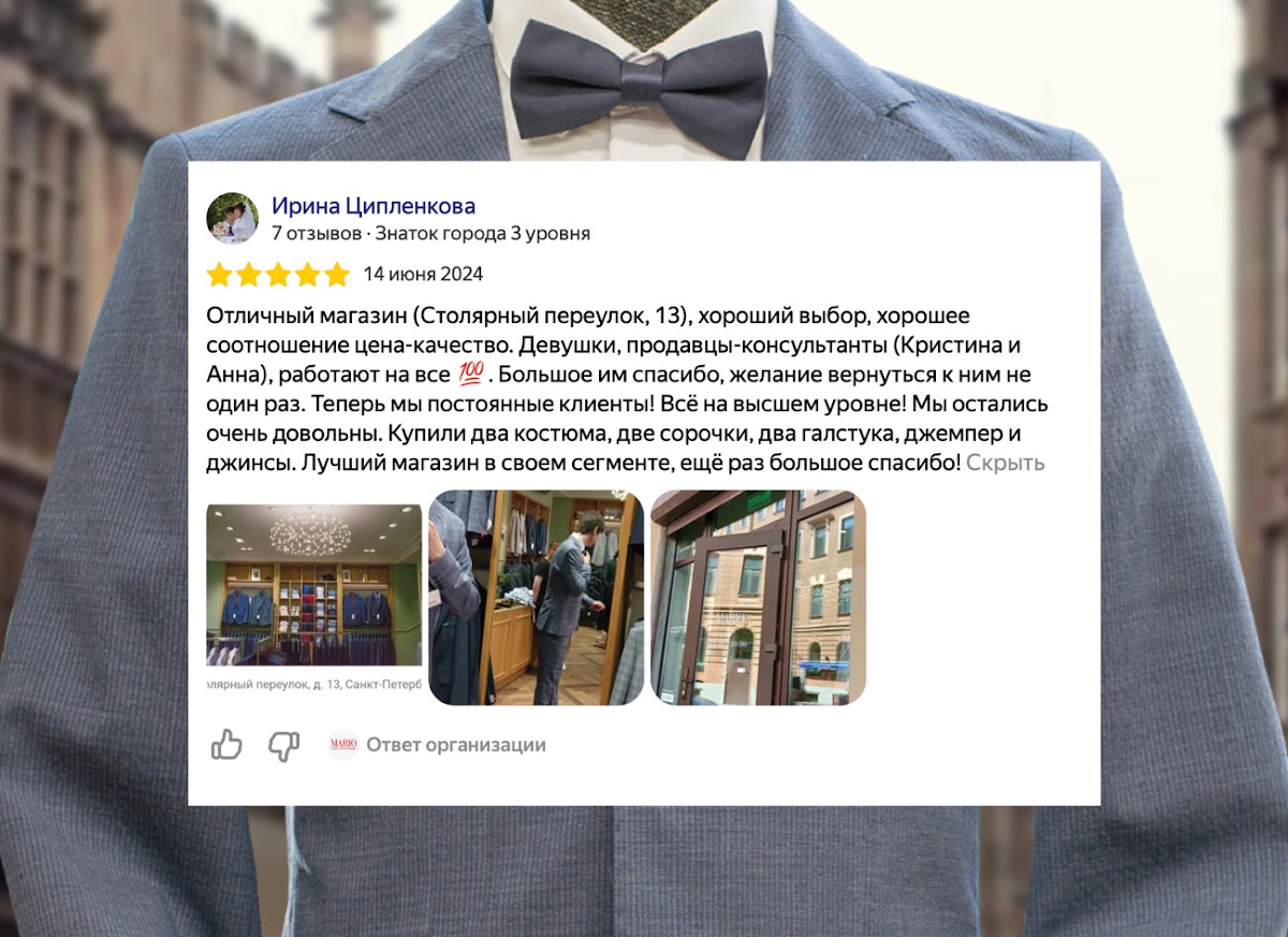 Отзывы