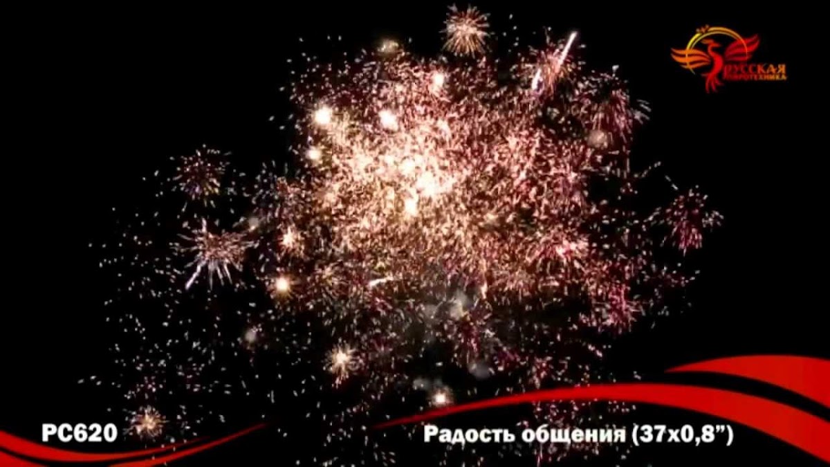Бытовая пиротехника (батареи салютов)