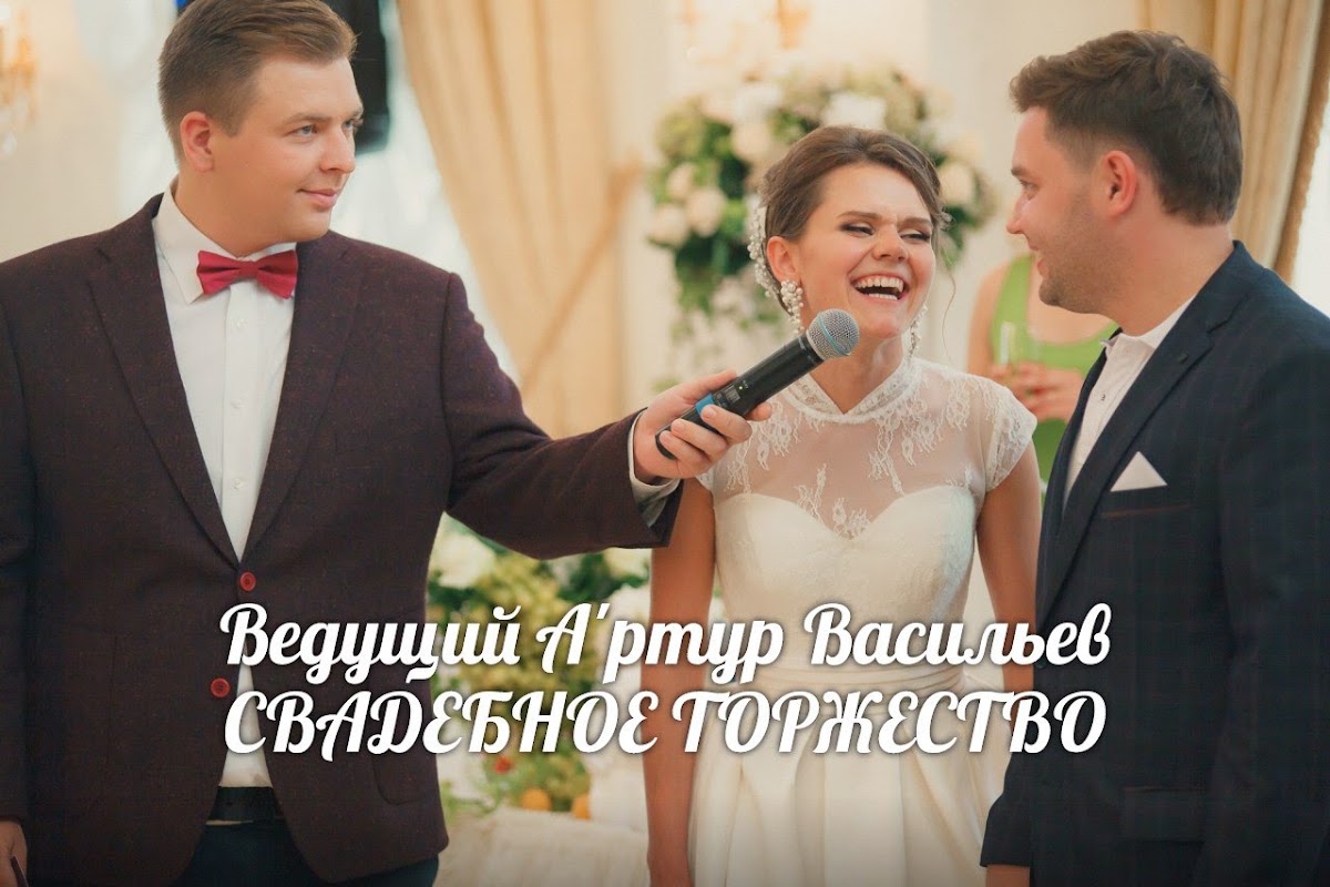 Портфолио: Свадьба