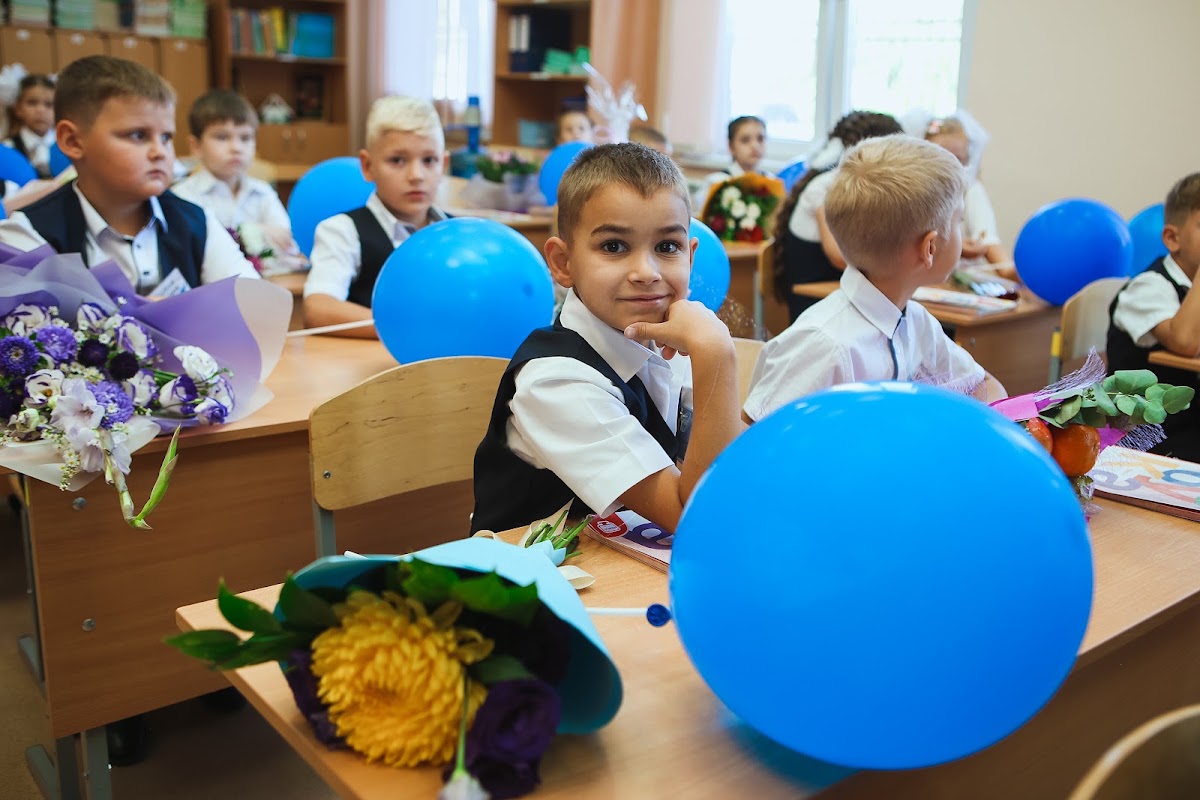 1 сентября 1К класс
